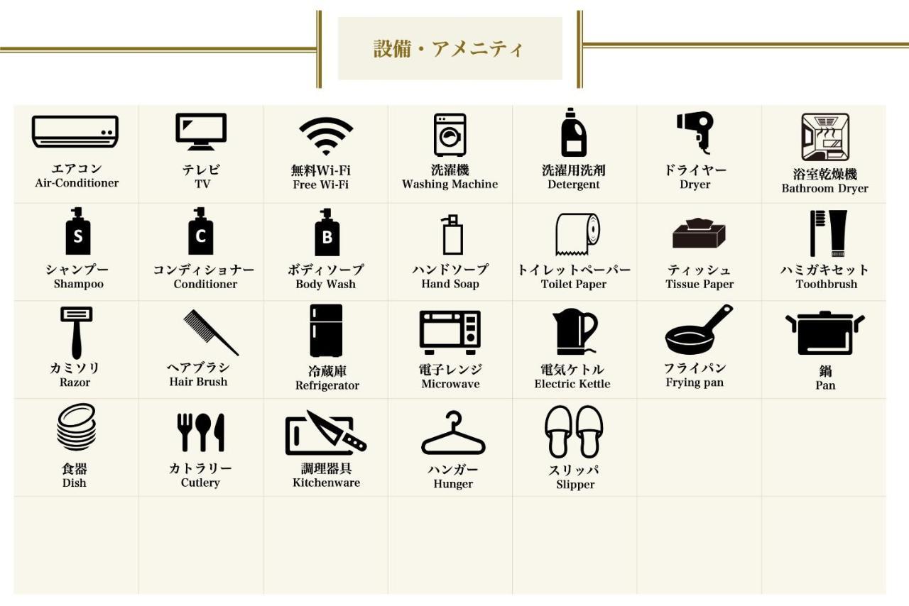 Grandouce Namba-Higashi Apartment Osaka Luaran gambar